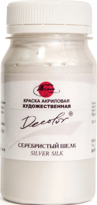 Акрил decolor, серебристый шелк 100мл